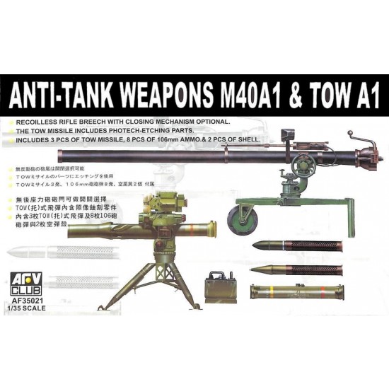 1/35 Anti-tank Weapons (M40A1 &TOW A1)