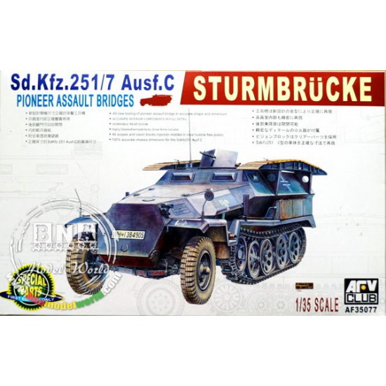 1/35 German SdKfz.251/7 Ausf.C Halftrack