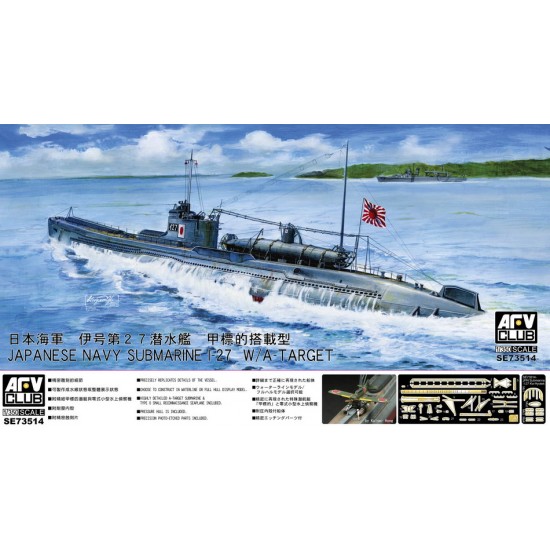 1/350 Japanese Navy Submarine I-27 with A-Target