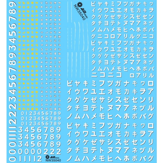 1/350 Decals - WWII IJN Ship Markings (Numbers, Japanese Hiragana and Katakana)