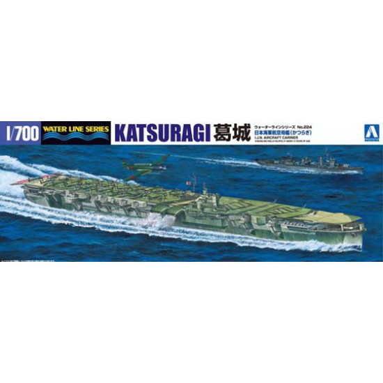 1/700 Imperial Japanese Navy (IJN) Aircraft Carrier Katsuragi (Waterline)