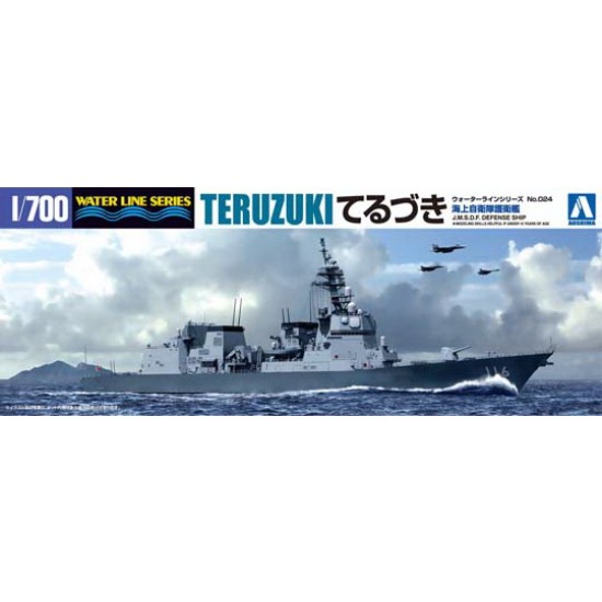1/700 Japan Maritime Self-Defense Force (JMSDF) Defense ship DD-116 Teruzuki (Waterline)