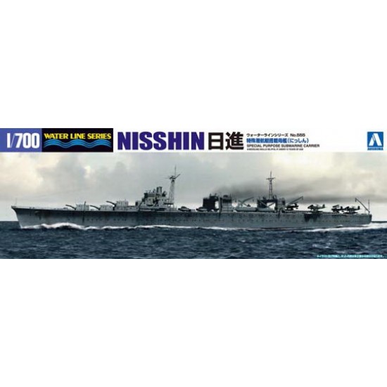 1/700 Special Purpose Submarine Carriers Nissihin (Waterline)