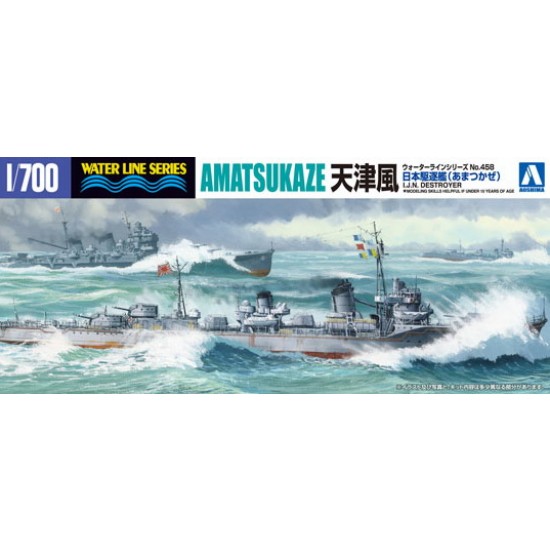 1/700 Japanese Navy Destroyer Amatsukaze (Waterline)