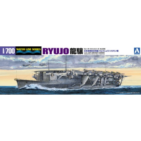 1/700 IJN Aircraft Carrier Ryujo (Battle of The Eastern Solomons)