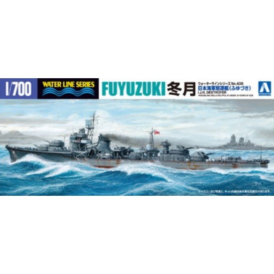 1/700 IJN Destroyer Fuyuzuki (Waterline)