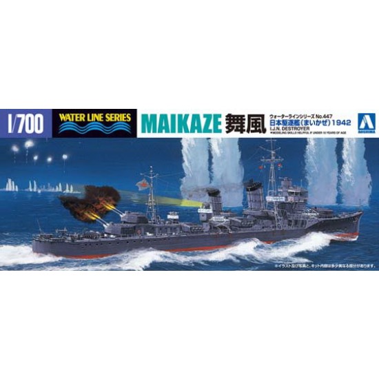 1/700 Imperial Japanese Navy (IJN) Destroyer Maikaze 1942 (Waterline)