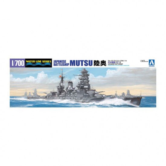 1/700 IJN Battleship Must