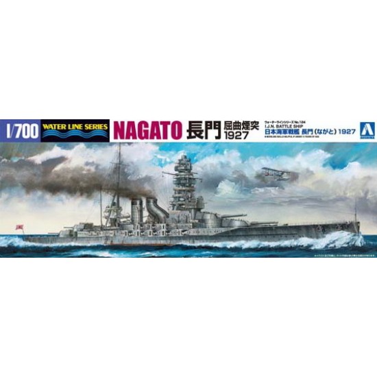 1/700 Imperial Japanese Navy (IJN) Battleship Nagato 1927 (Waterline)