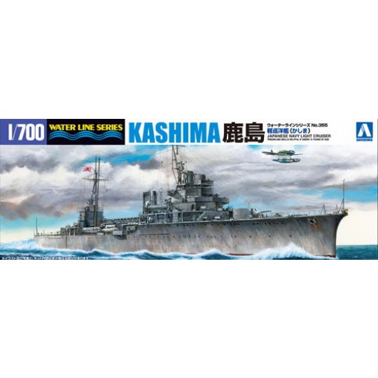 1/700 Imperial Japanese Navy (IJN) Light Cruiser Kashima (Waterline)