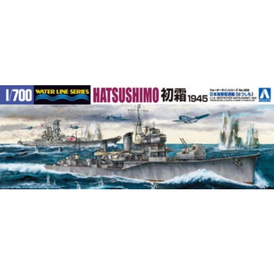 1/700 IJN Destroyer Hatsushimo 1945 (Waterline)
