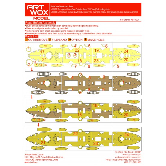 1/144 The Imperial Chinese Navy "Chih Yuen" Deck Masking Sheet for Bronco kit KB14001
