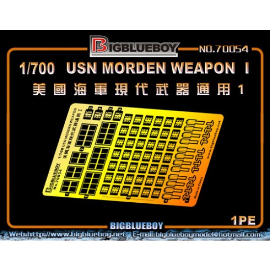 1/700 USN Morden Weapon Vol.I 