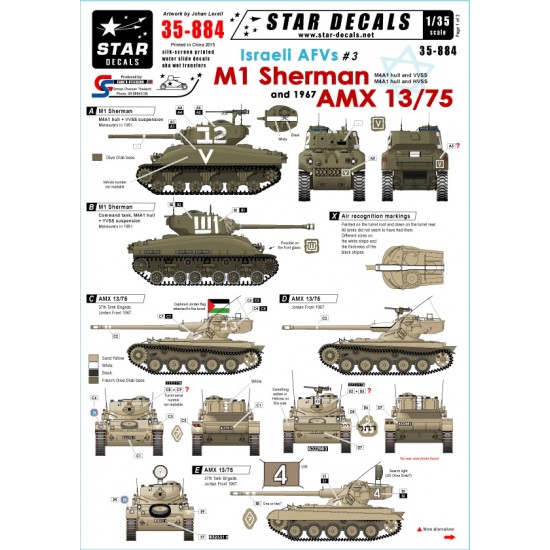 1/35 Decals for Israeli AFVs Part3: M1 Sherman and AMX 13/75