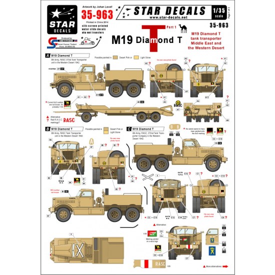 1/35 M19 Diamond Tank Transporter Decals Part1 for Middle East and Western Desert