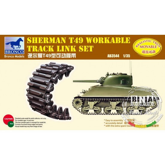 1/35 US Sherman T49 Workable Track Link Set