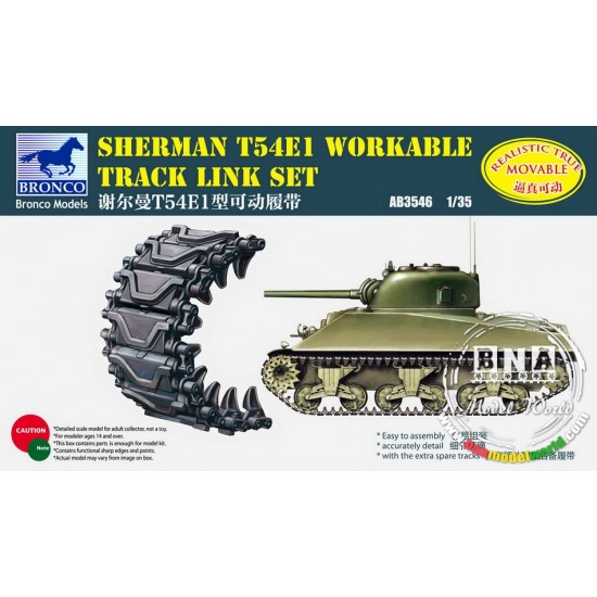 1/35 US Sherman T54E1 Workable Track Link Set