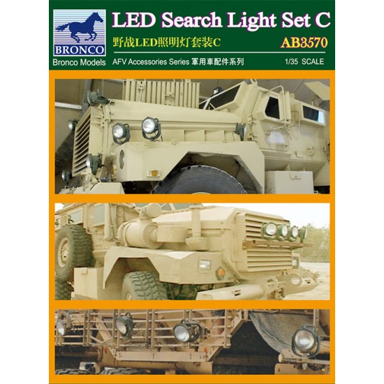 1/35 AFV Accessories Series - LED Search Light Set C