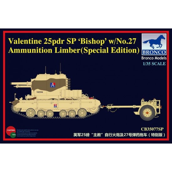 1/35 Valentine 25pdr SP 'Bishop' w/No.27 Ammunition Limber [Special Edition]