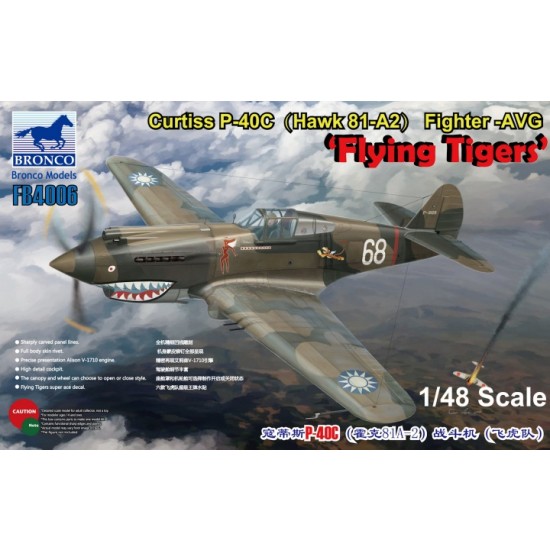 1/48 Curtiss P-40C (Hawk 81-A2) Fighter-AVG "Flying Tigers"