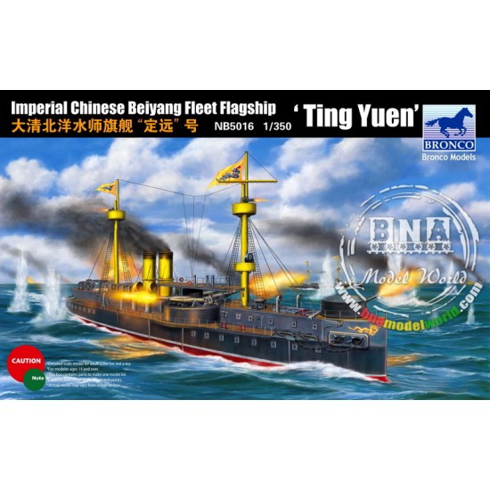 1/350 Imperial Chinese Beiyang Fleet Flagship "Ting Yuen"