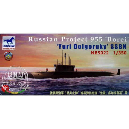 1/350 Russian Project 955 'Borei' Yuri Dolgoruky SSBN Submarine