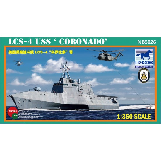1/350 US Navy LCS-4 USS Coronado