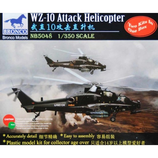 1/350 WZ-10 Attack Helicopters (2 sets)