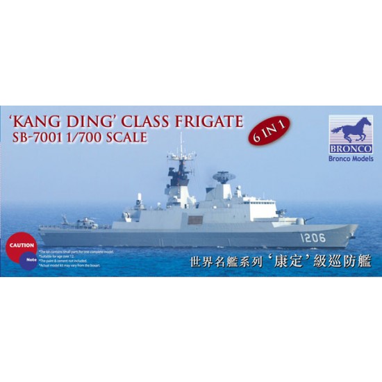 1/700 Kang Ding Class Frigate with Photo-Etched Railings and Stand