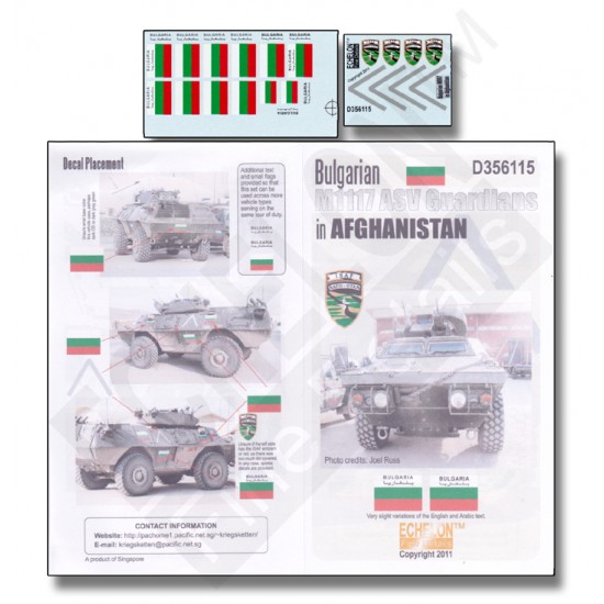 1/35 Bulgarian M1117 ASVs in Afghanistan Decals