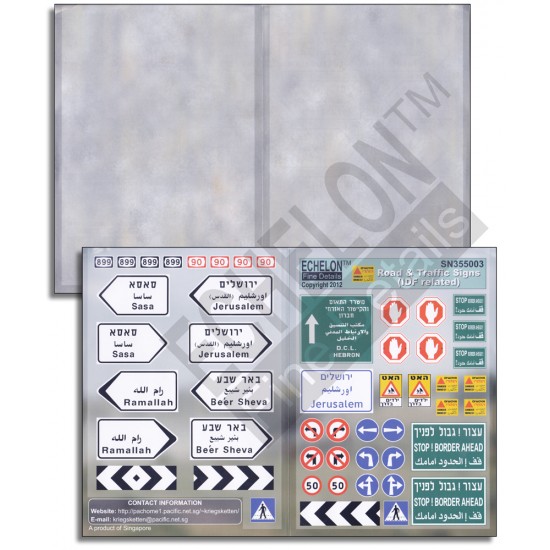 1/35 Road & Traffic Signs (IDF related) 