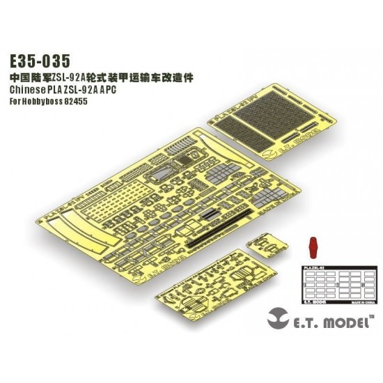 1/35 Chinese PLA ZSL-92A APC Detail Set for HobbyBoss kit #82455