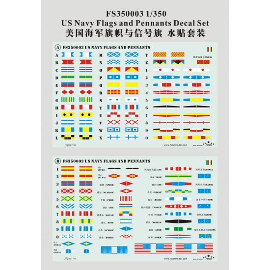 1/350 US Navy Flags & Pennants Decals Set