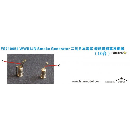 1/700 WWII IJN Smoke Generators (10pcs)
