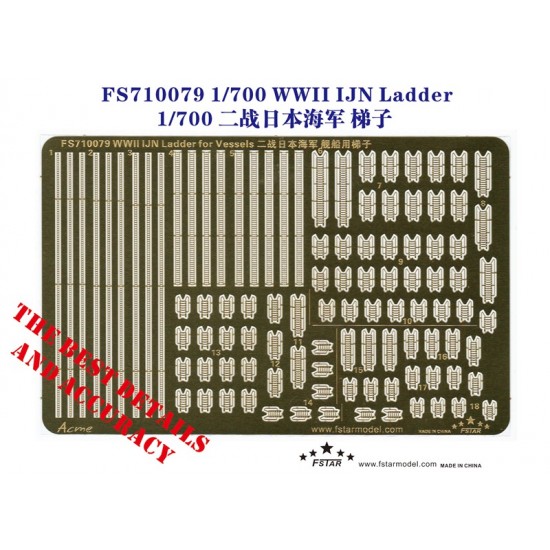 1/700 WWII IJN Ladder (1 Photo-Etched Sheet)