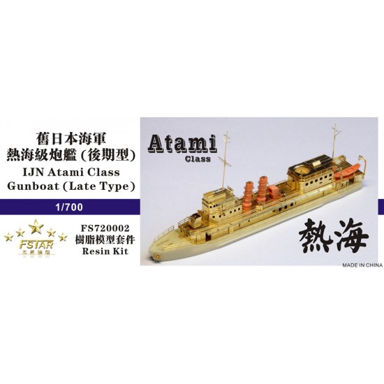 1/700 IJN Atami Class Gunboat (Late Type) Resin kit