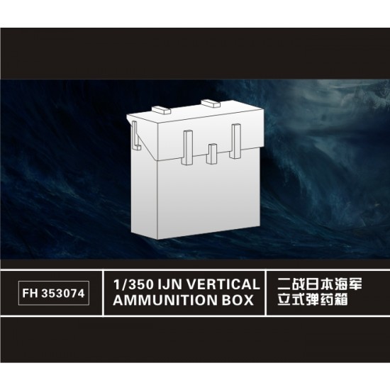 1/350 WWII IJN Vertical Ammunition Box (1pcs)