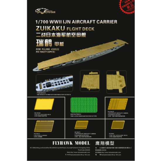 1/700 WWII IJN Zuikaku Flight Deck for Fujimi #430522 (6pcs)