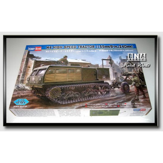 1/35 M4 High Speed Tractor (155mm)