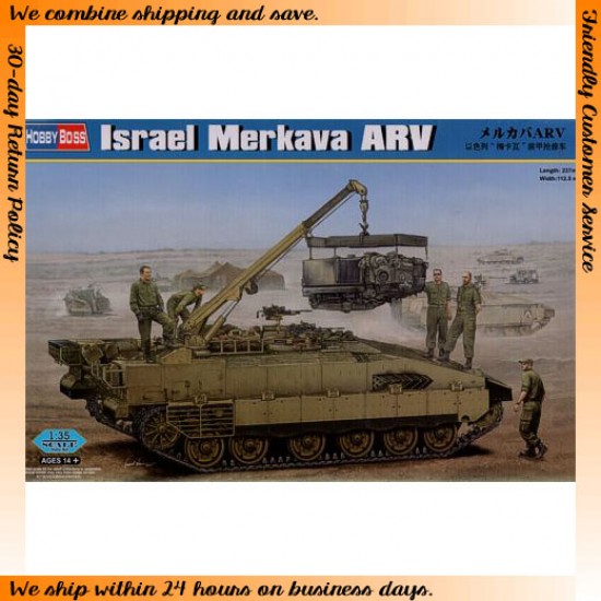 1/35 Israeli Merkava ARV