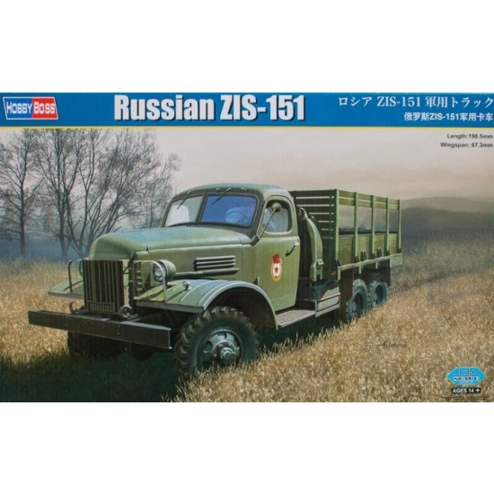 1/35 Russian ZiS-151 Cargo Truck