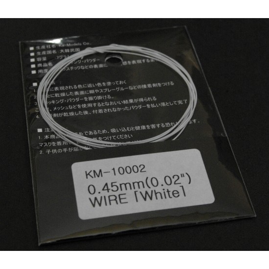 Wire - White (Diameter: 0.45mm/0.02", Length: 1 meter)