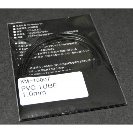 PVC Tube (Diameter Outside: 1.0mm, Inside: 0.8mm; Length: 1 meter)