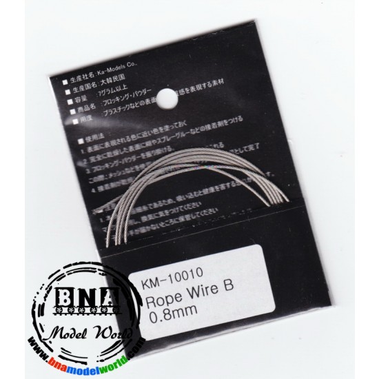 Rope Wire B (Diameter: 0.8mm, Length: 70cm)