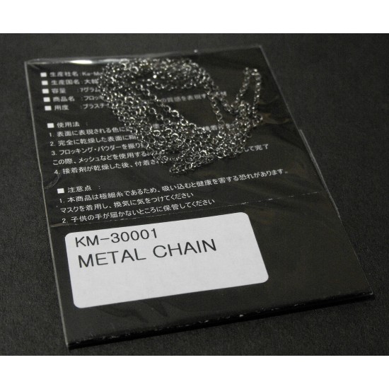 Metal Chain A (Length - 700mm)