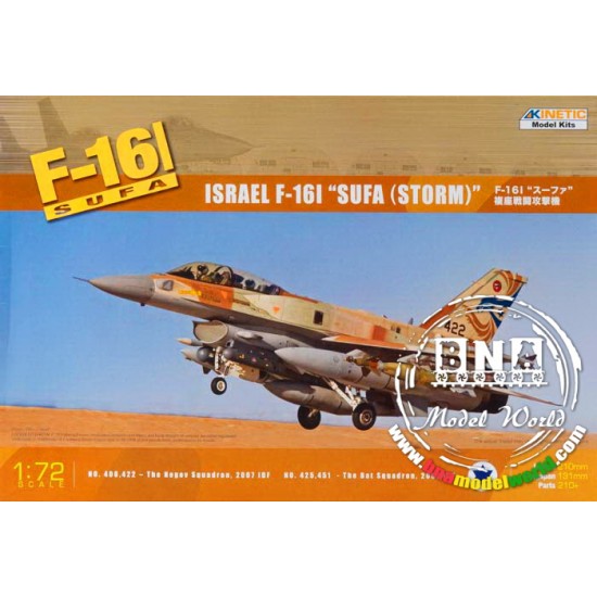 1/72 Israel F-16I Sufa (Storm)