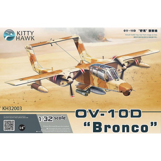 1/32 Grumman OV-10D "Bronco"