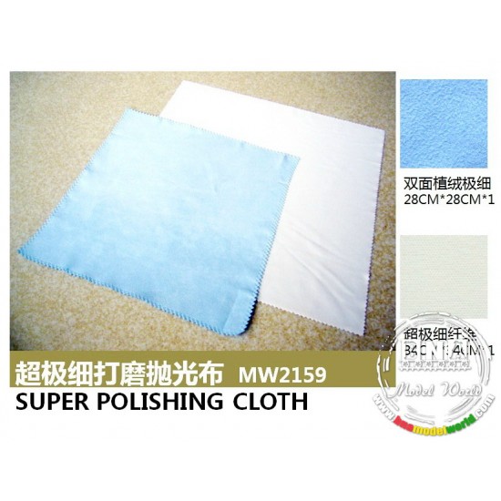 Super Polishing Cloth (2pcs)