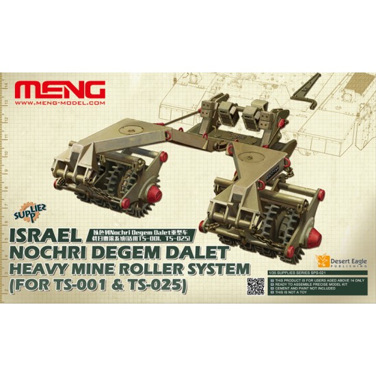 1/35 Israel Nochri Degem Dalet Heavy Mine Roller System for Meng Models kit TS001/TS025