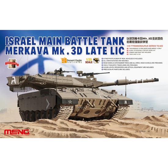 1/35 Israel Main Battle Tank Merkava Mk.3D Late LIC